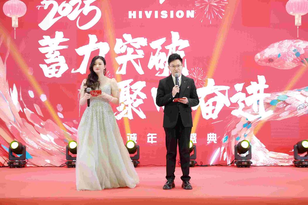 Una notte di celebrazione: punti salienti della riunione annuale di Hivision Annual